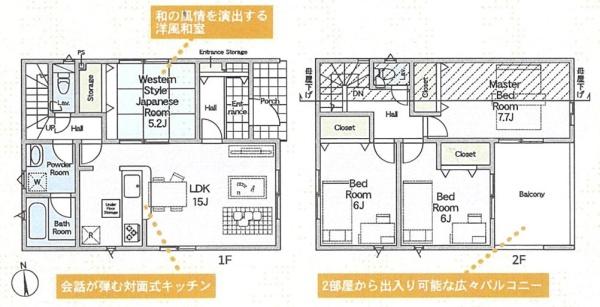 平塚市南豊田の新築一戸建