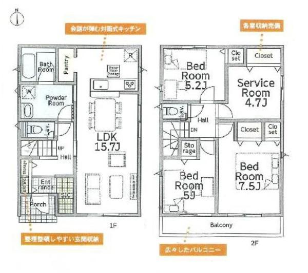 綾瀬市上土棚北４丁目の新築一戸建