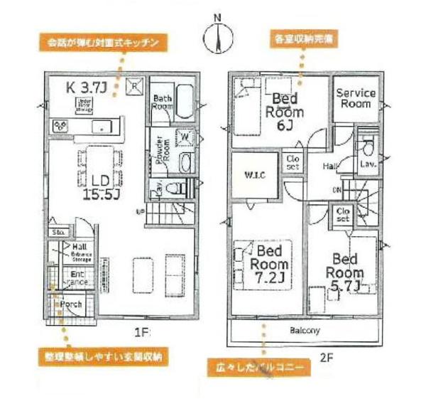 綾瀬市上土棚北4丁目の新築一戸建