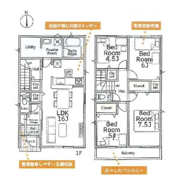 綾瀬市上土棚北4丁目の新築一戸建