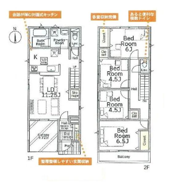 綾瀬市上土棚北4丁目の新築一戸建