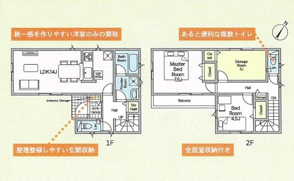相模原市南区相武台3丁目の新築一戸建