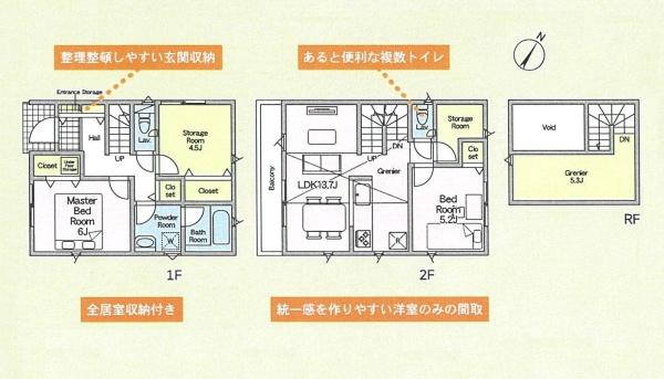 相模原市南区相武台３丁目の新築一戸建