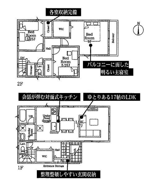 座間市座間１丁目の新築一戸建