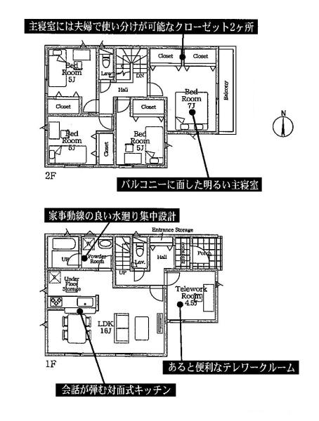 座間市座間１丁目の新築一戸建