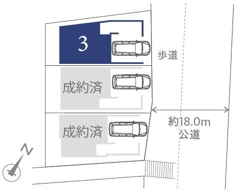 川崎市宮前区菅生２丁目の新築一戸建