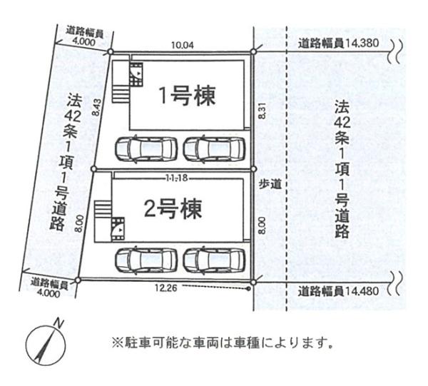 平塚市上平塚の新築一戸建
