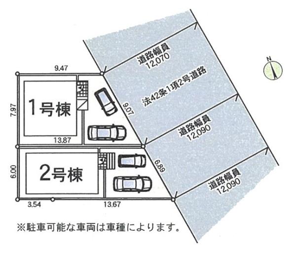 高座郡寒川町岡田８丁目の新築一戸建