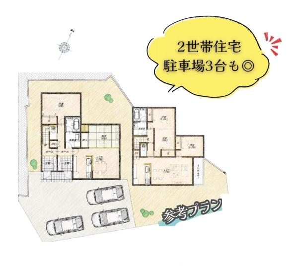 横浜市港北区小机町の売土地