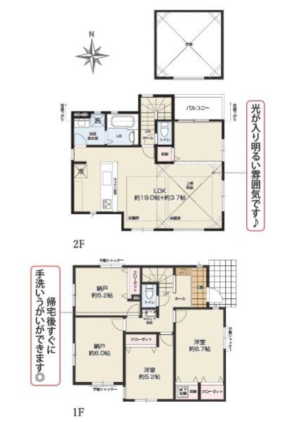 大和市福田５丁目の新築一戸建