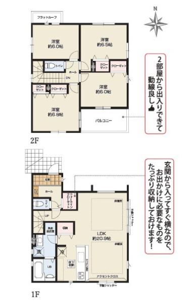 大和市福田５丁目の新築一戸建