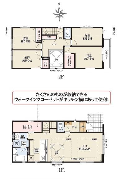 大和市福田５丁目の新築一戸建