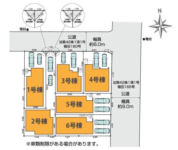 大和市福田５丁目の新築一戸建