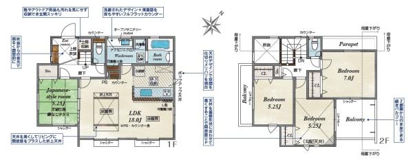 横浜市旭区東希望が丘の新築一戸建