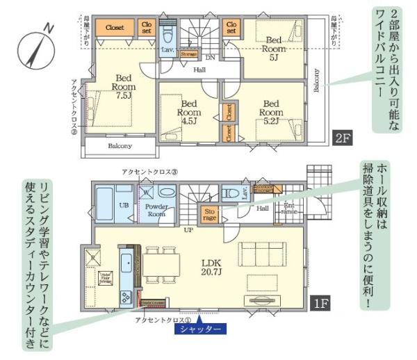 町田市大蔵町の新築一戸建