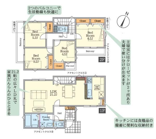 町田市大蔵町の新築一戸建