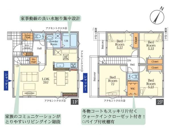町田市大蔵町の新築一戸建