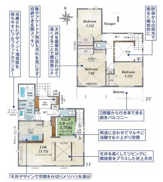 藤沢市大庭の新築一戸建