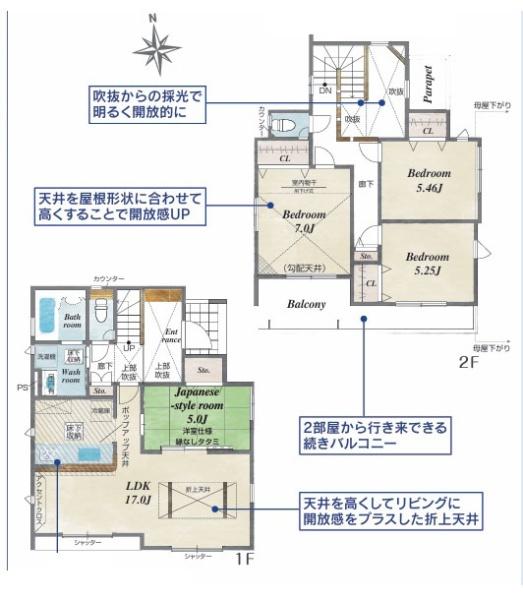 藤沢市大庭の新築一戸建
