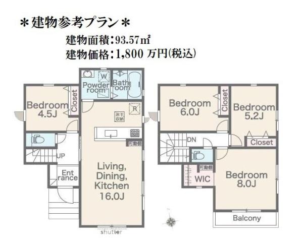 横浜市旭区金が谷２丁目の売土地