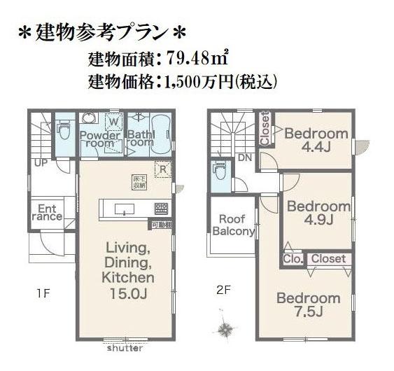 横浜市旭区金が谷２丁目の売土地