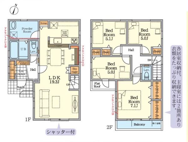 相模原市中央区光が丘２丁目の新築一戸建