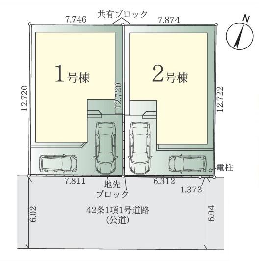 相模原市中央区光が丘２丁目の新築一戸建