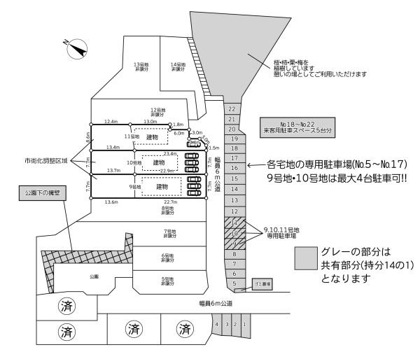 町田市能ヶ谷７丁目の売土地