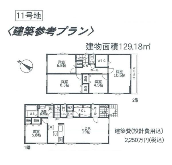 町田市能ヶ谷７丁目の売土地