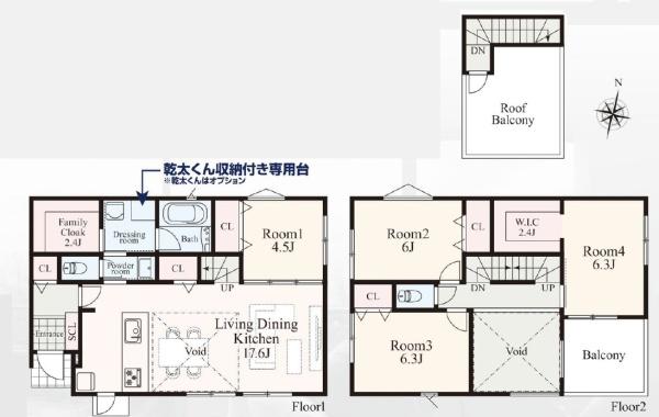 海老名市国分寺台３丁目の新築一戸建
