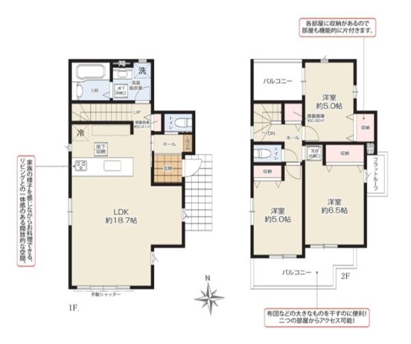 横浜市戸塚区名瀬町の新築一戸建