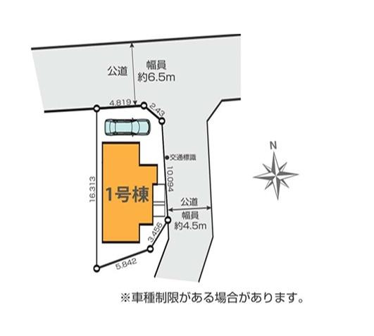 横浜市戸塚区名瀬町の新築一戸建