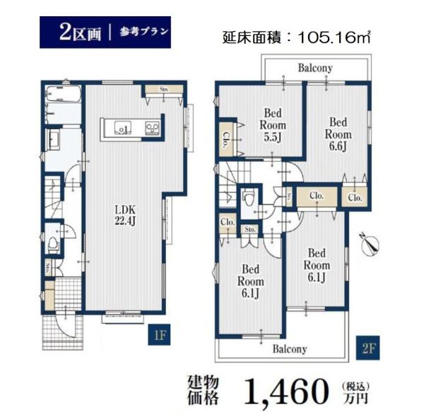 横浜市都筑区牛久保３丁目の売土地