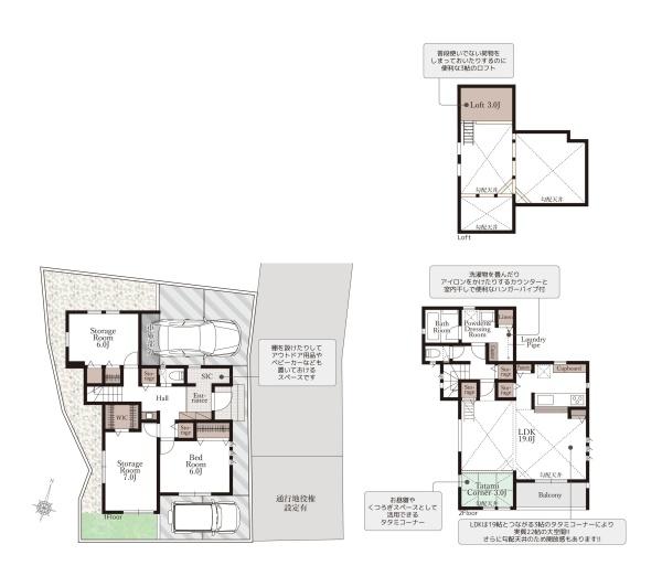 茅ヶ崎市矢畑の中古一戸建