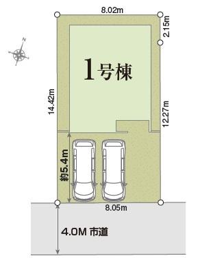 平塚市平塚１丁目の新築一戸建