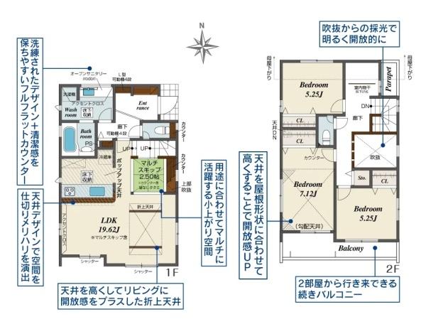 座間市四ツ谷の新築一戸建