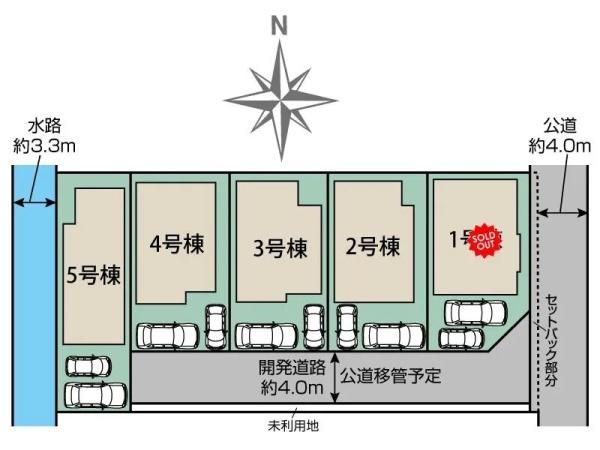 座間市四ツ谷の新築一戸建