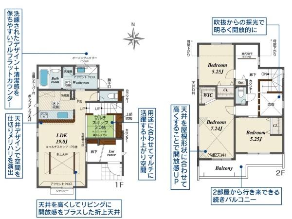 座間市四ツ谷の新築一戸建