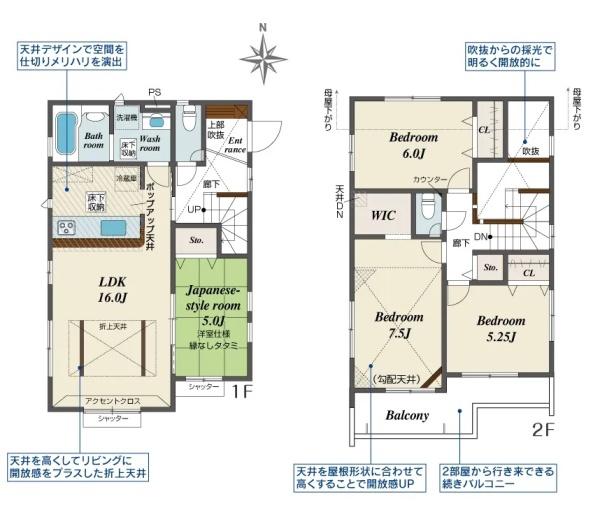座間市四ツ谷の新築一戸建