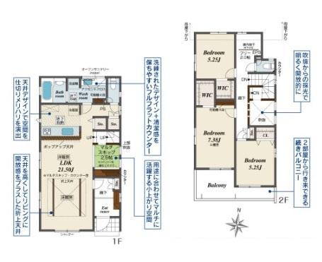 町田市成瀬台２丁目の新築一戸建