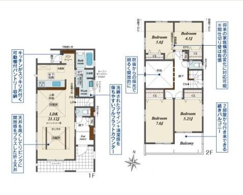 町田市成瀬台２丁目の新築一戸建