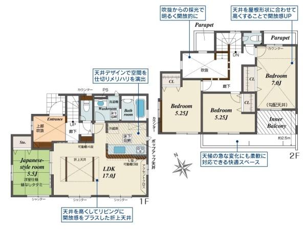 高座郡寒川町小谷２丁目の新築一戸建