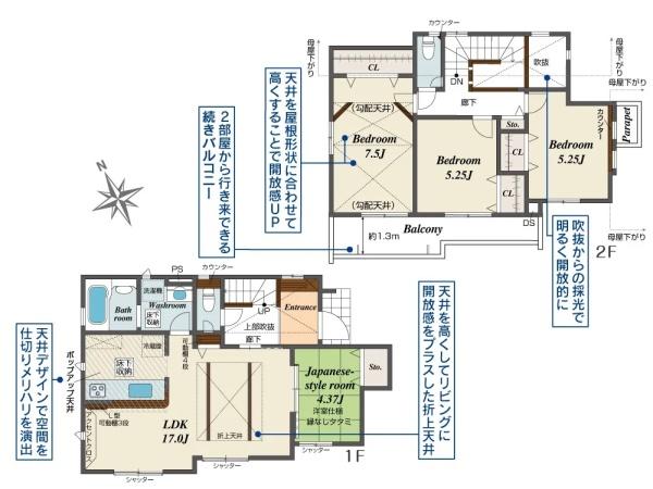 高座郡寒川町小谷２丁目の新築一戸建