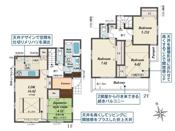 高座郡寒川町小谷２丁目の新築一戸建