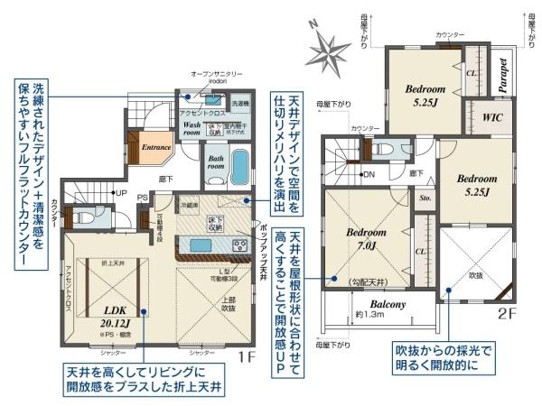 高座郡寒川町小谷２丁目の新築一戸建