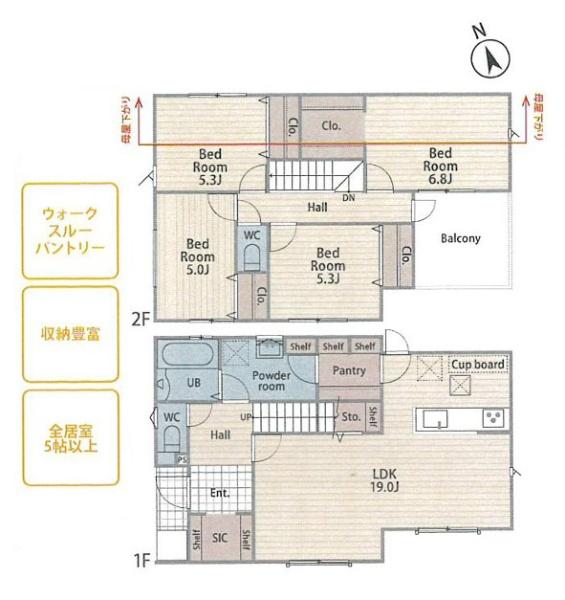 横浜市泉区新橋町の新築一戸建