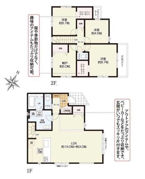 綾瀬市寺尾本町１丁目の新築一戸建