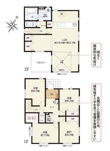 綾瀬市寺尾本町１丁目の新築一戸建