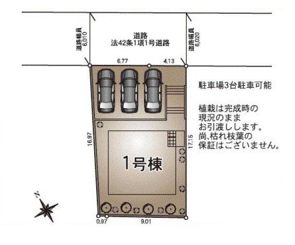 鎌倉市今泉台７丁目の新築一戸建
