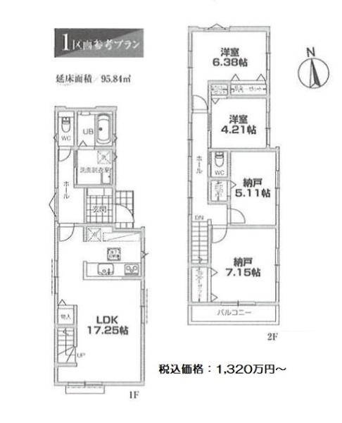 横浜市青葉区あざみ野４丁目の土地
